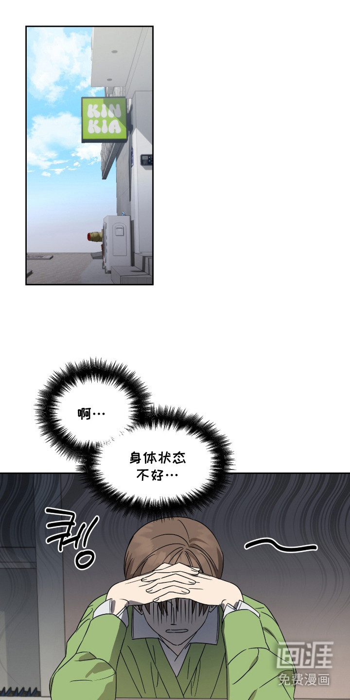 第4话11