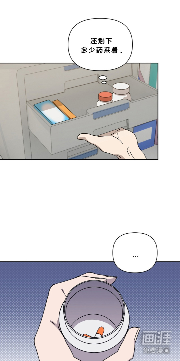 第4话13