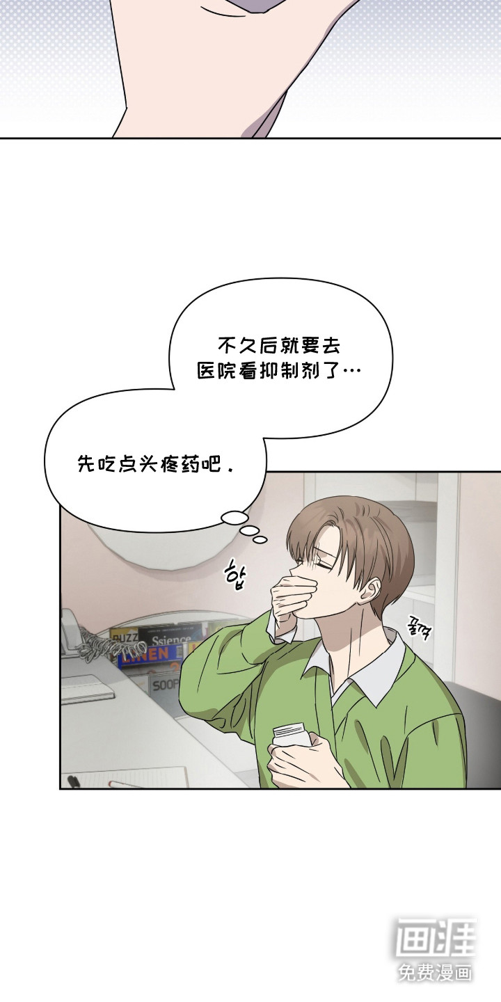 第4话14