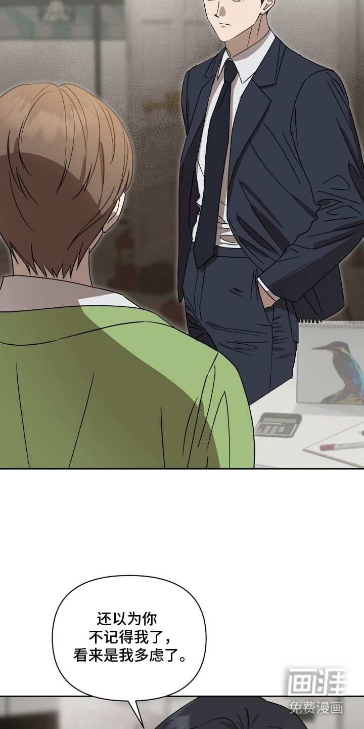 第4话16