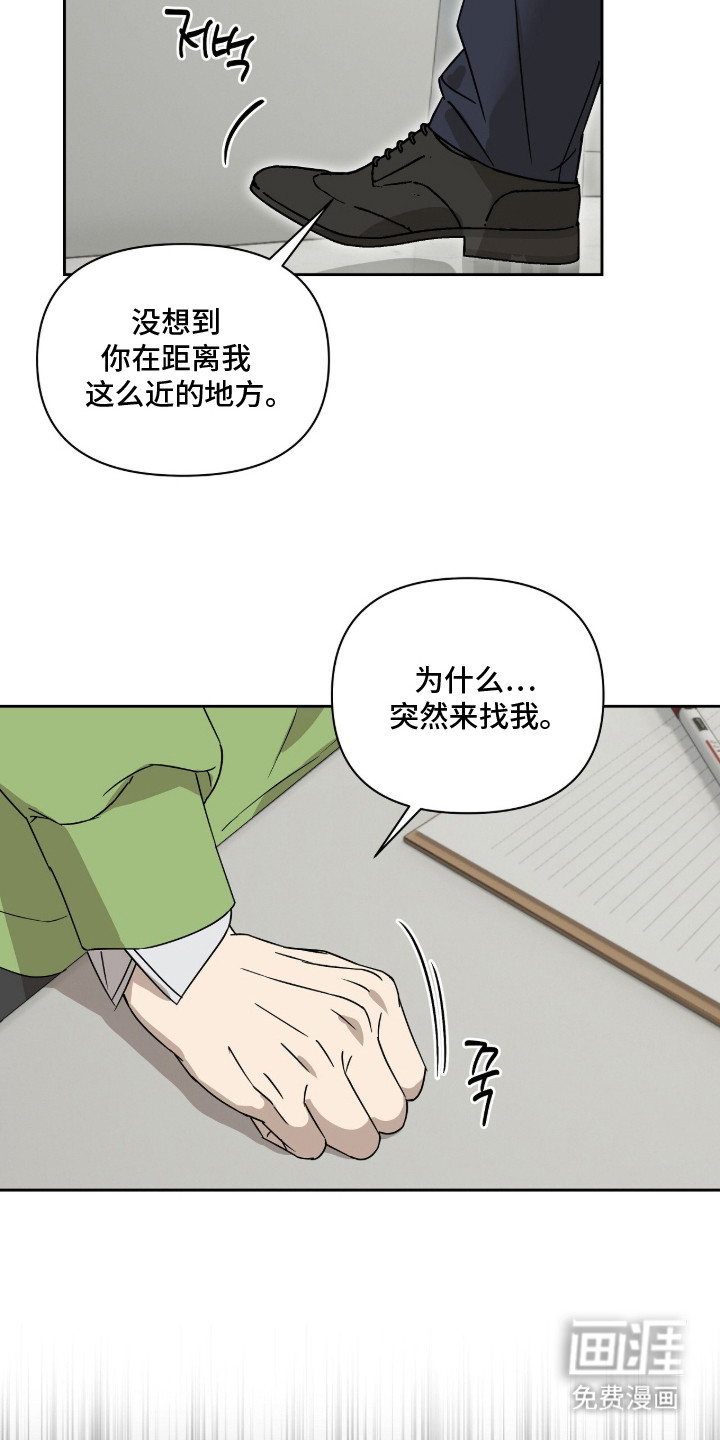 第4话18