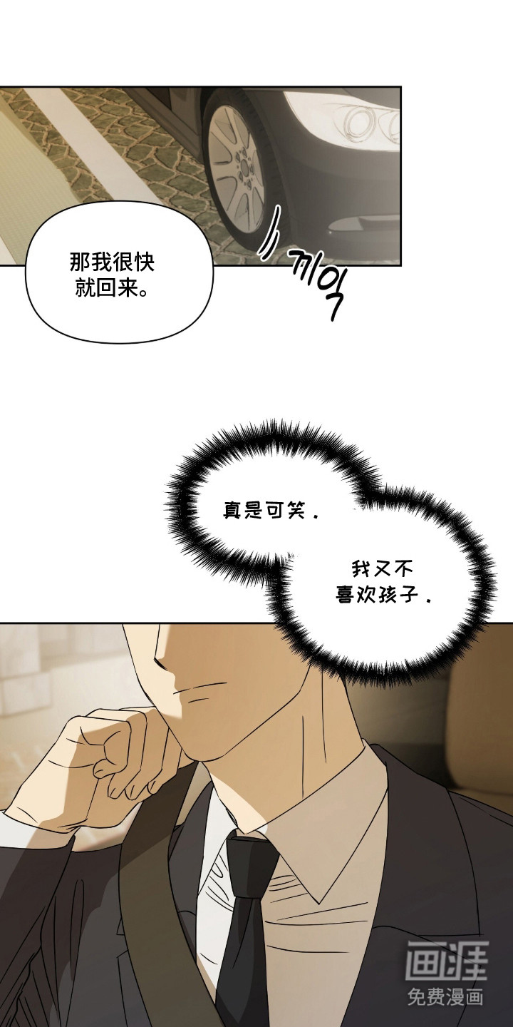 第4话2
