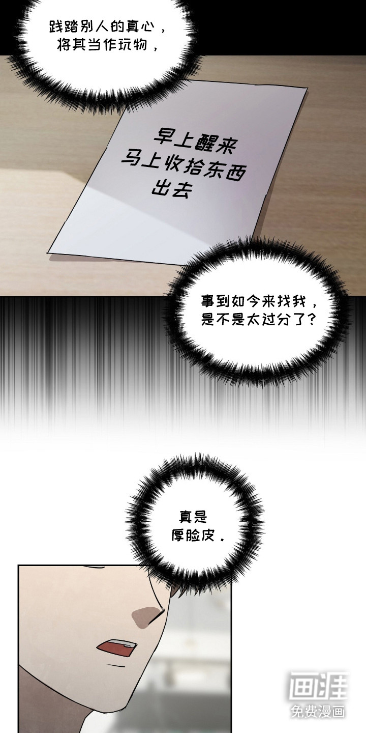 第4话20