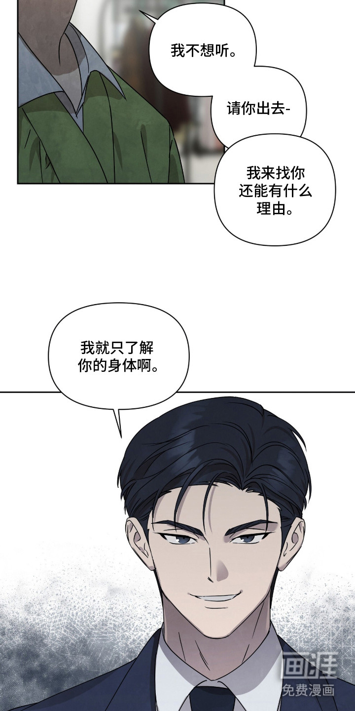 第4话21