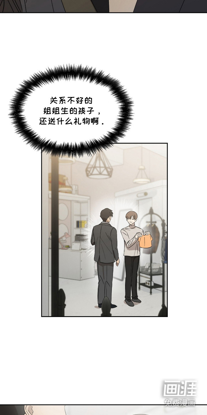 第4话3