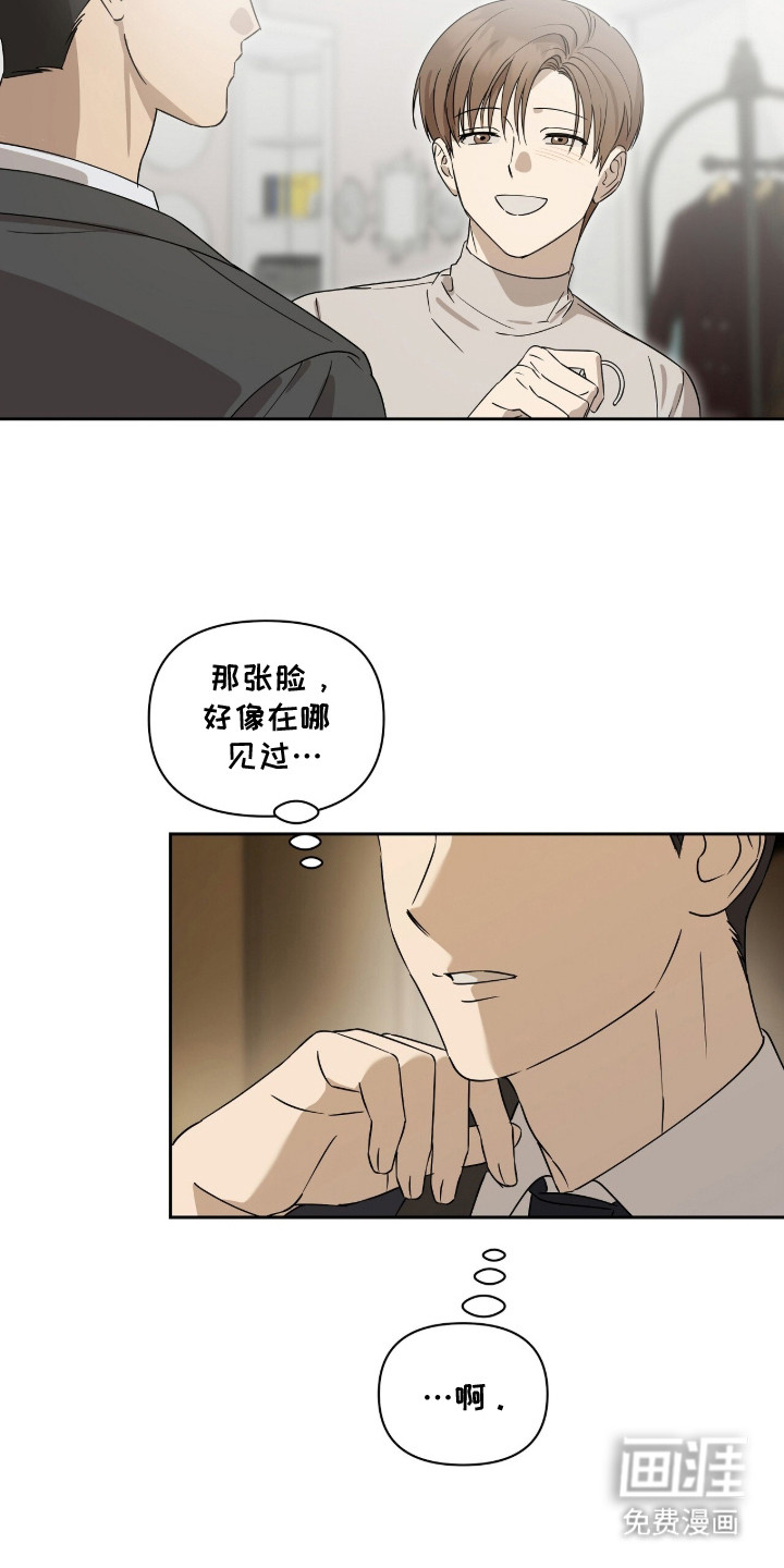 第4话4