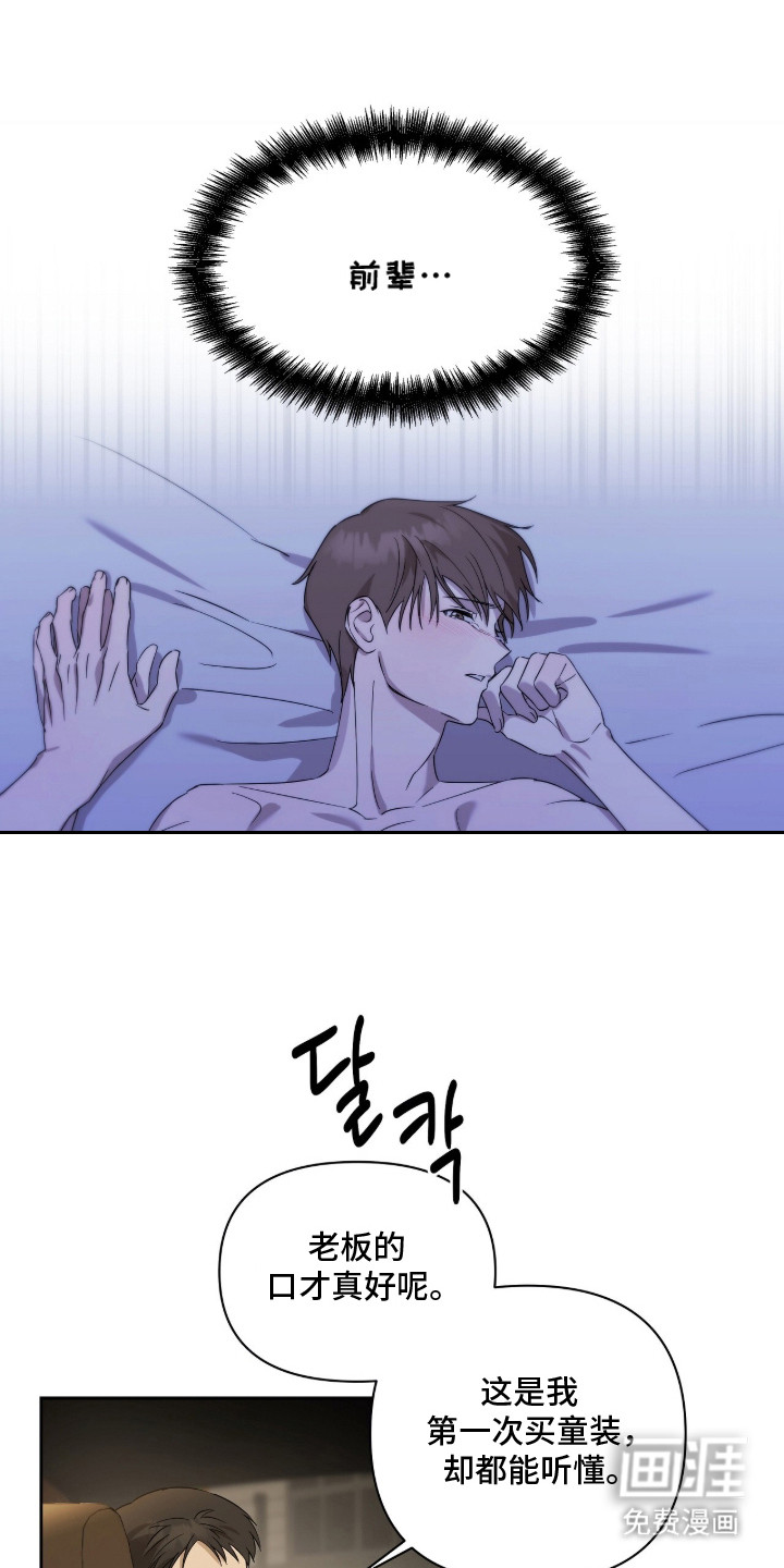 第4话5