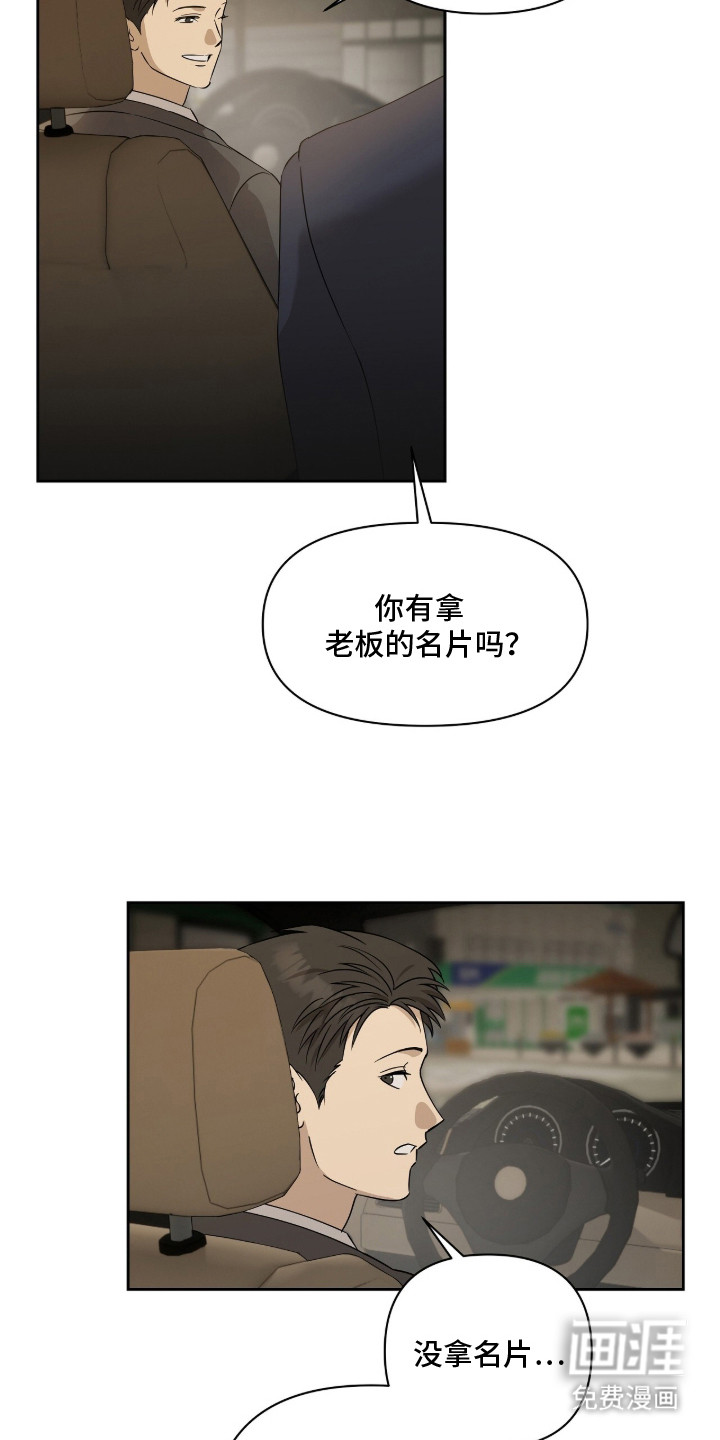 第4话6