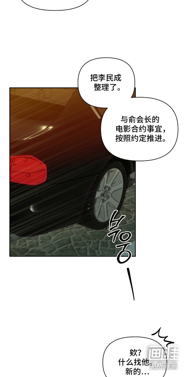 第4话8