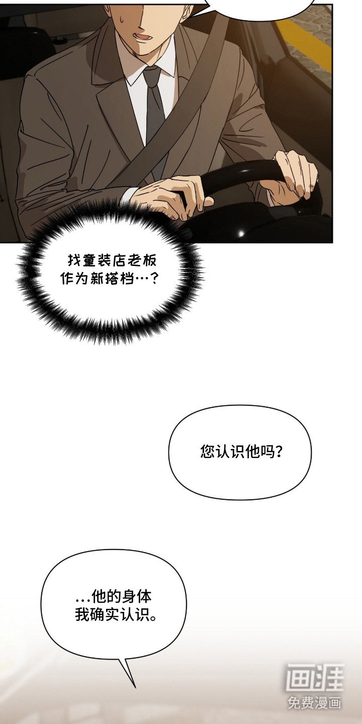 第4话9