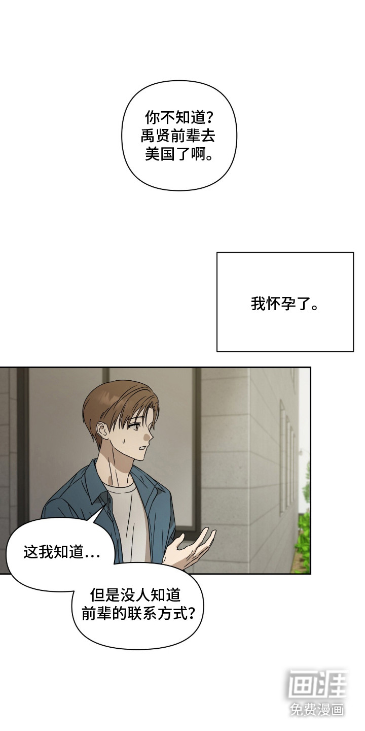 第3话0
