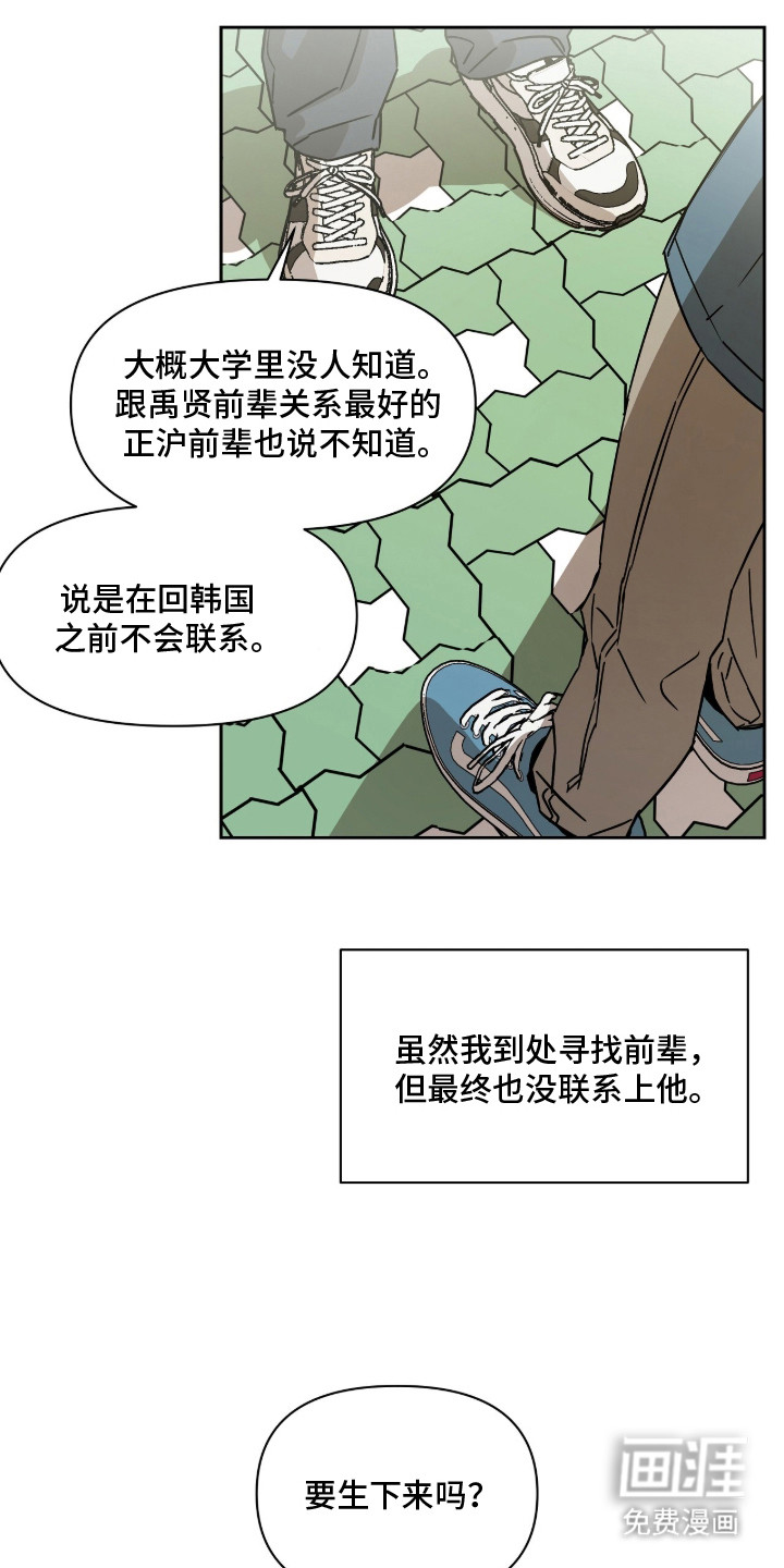 第3话1