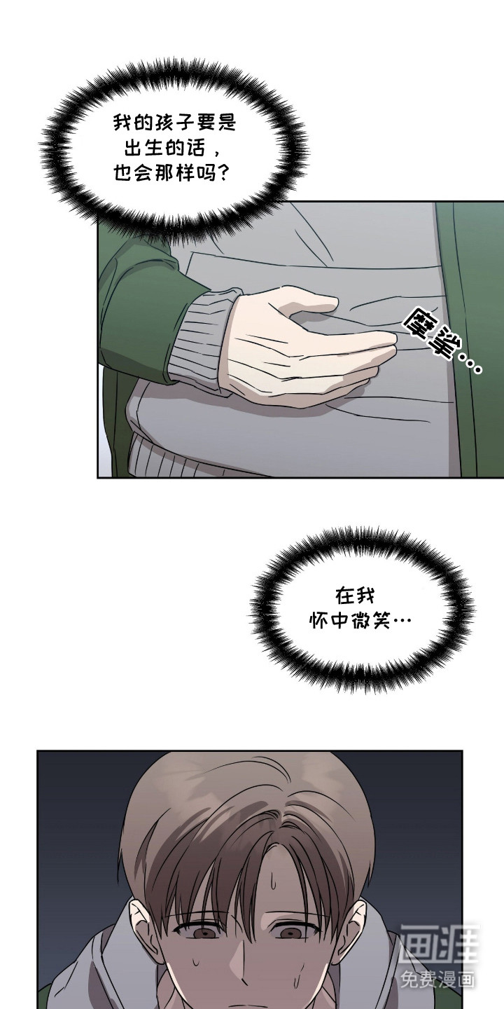 第3话10