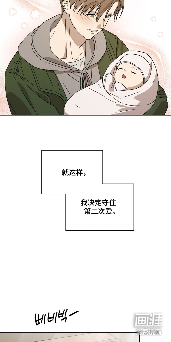 第3话12