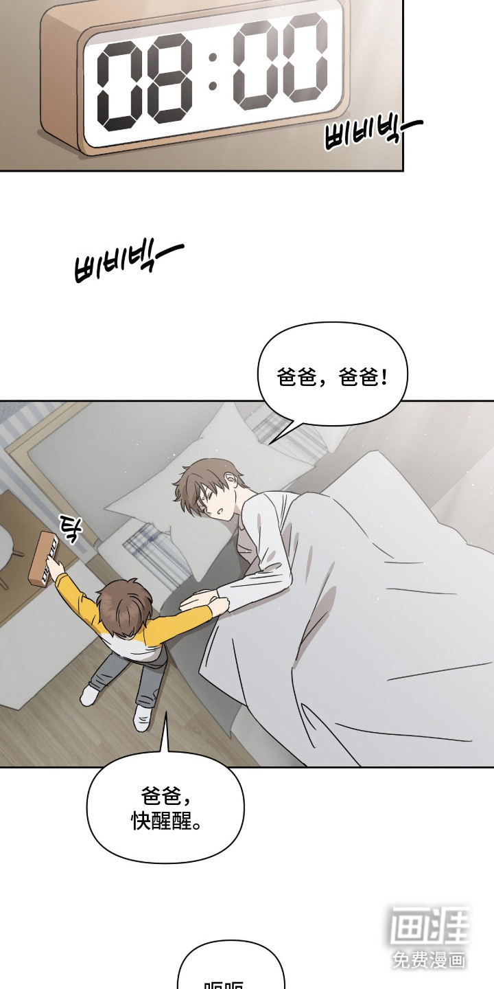 第3话13