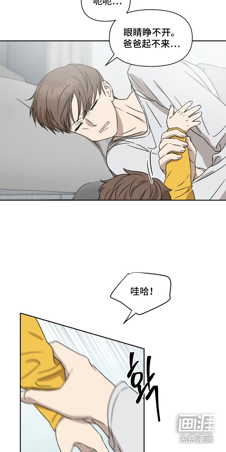 第3话14