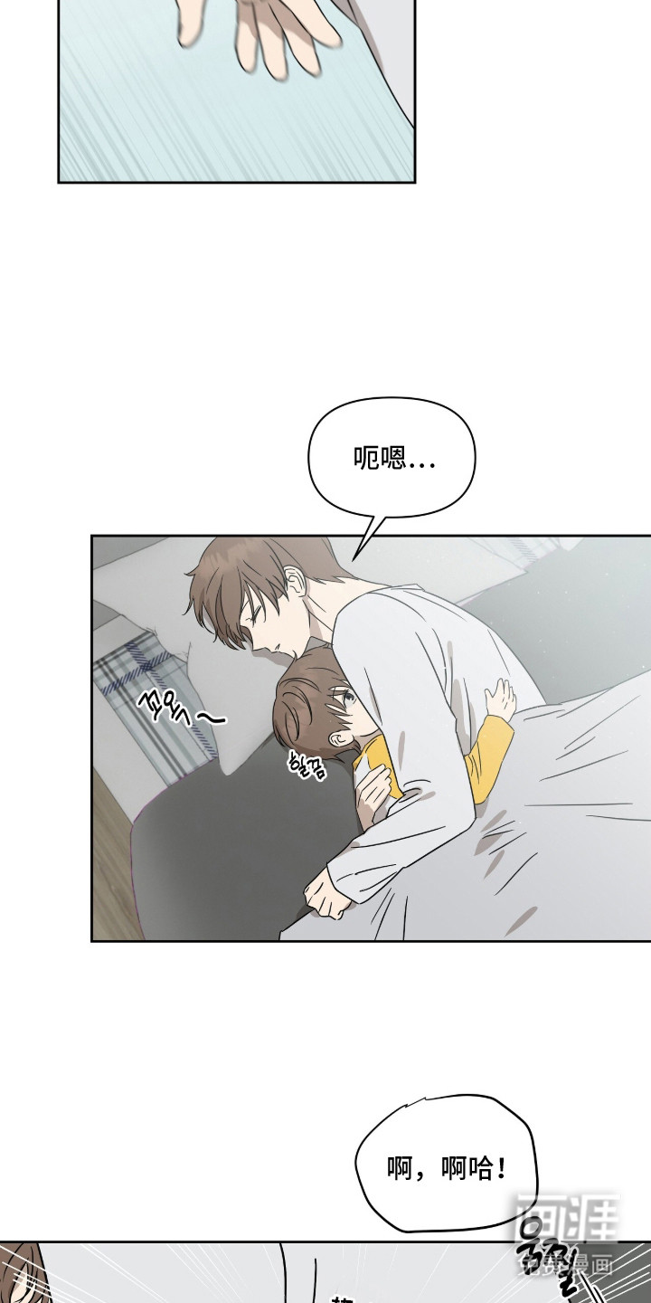 第3话15