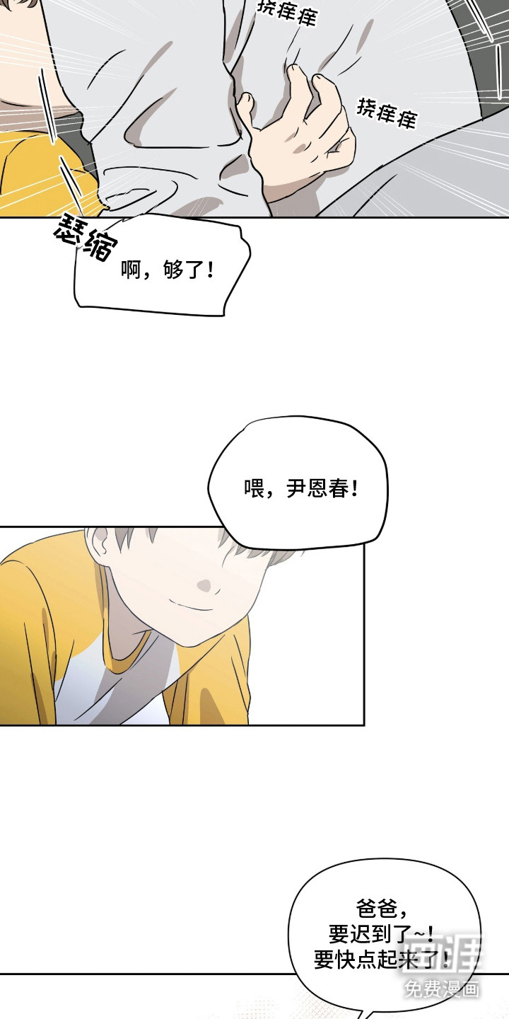 第3话16