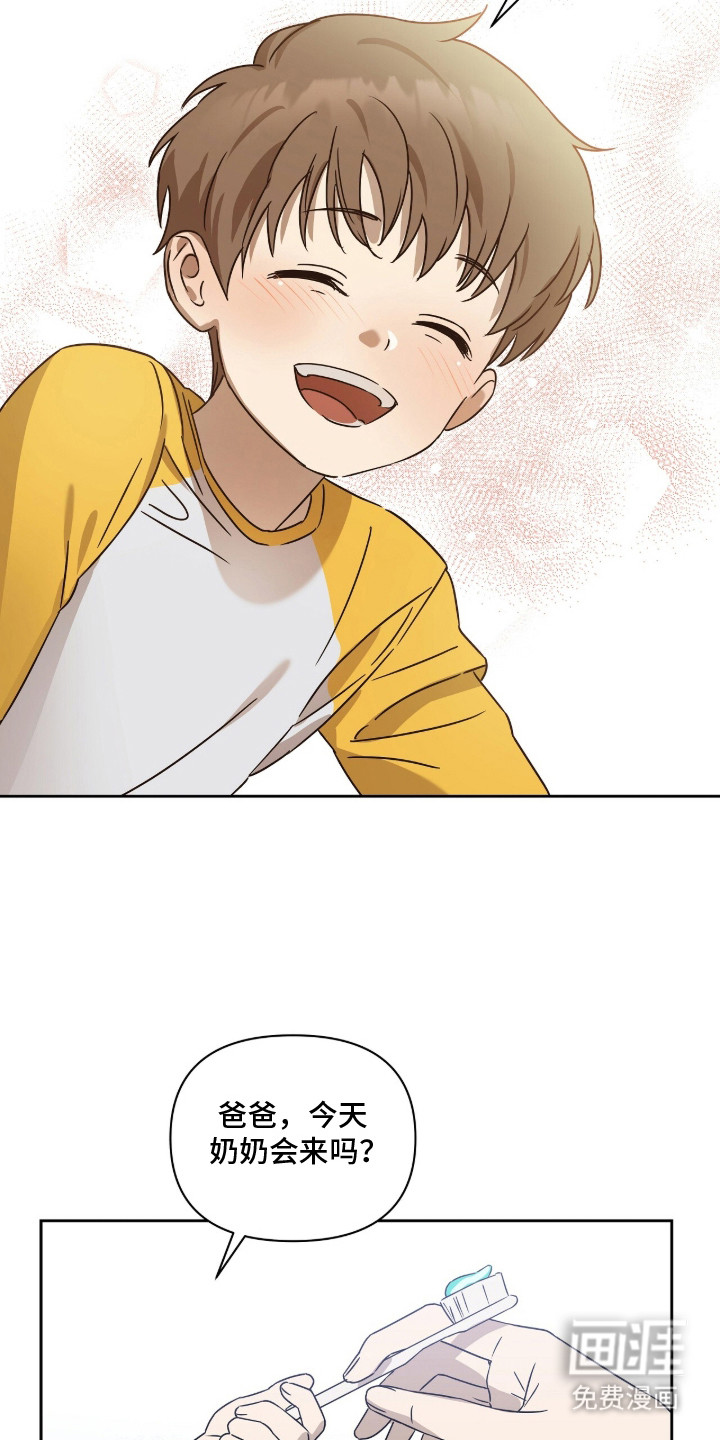 第3话17