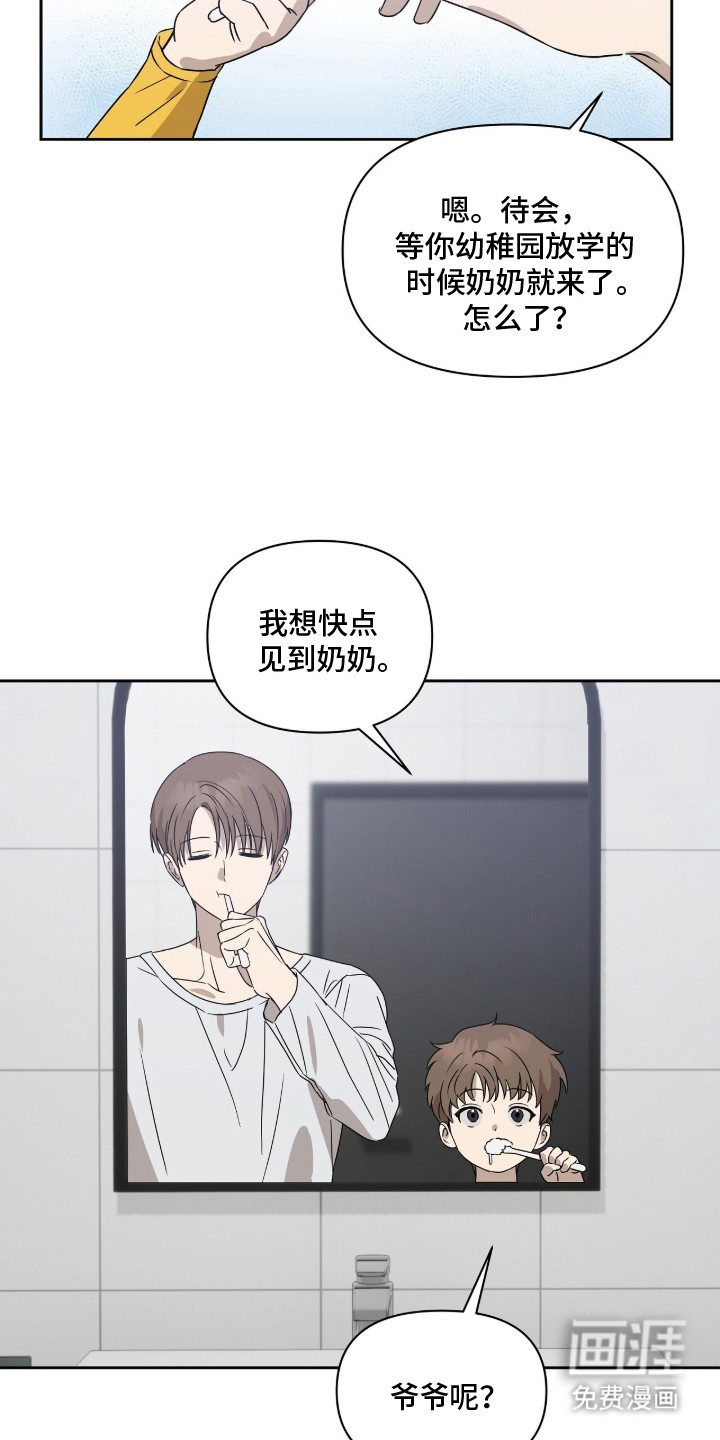 第3话18