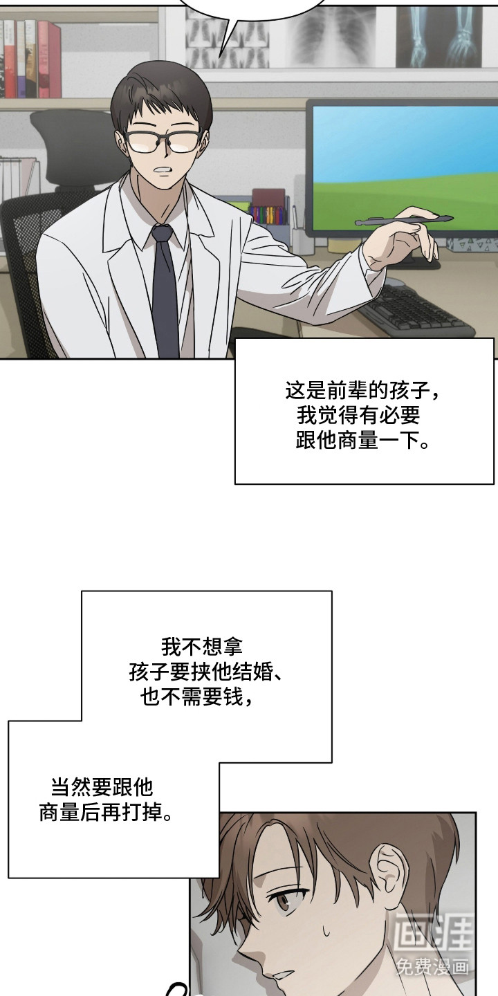 第3话2