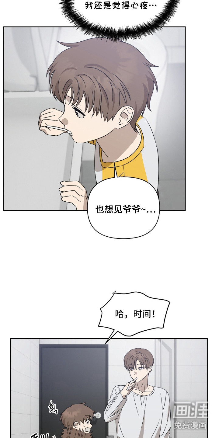 第3话20