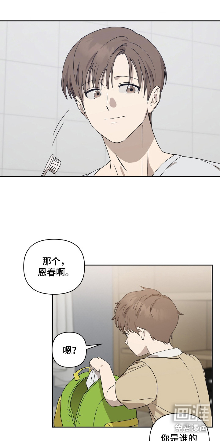 第3话22