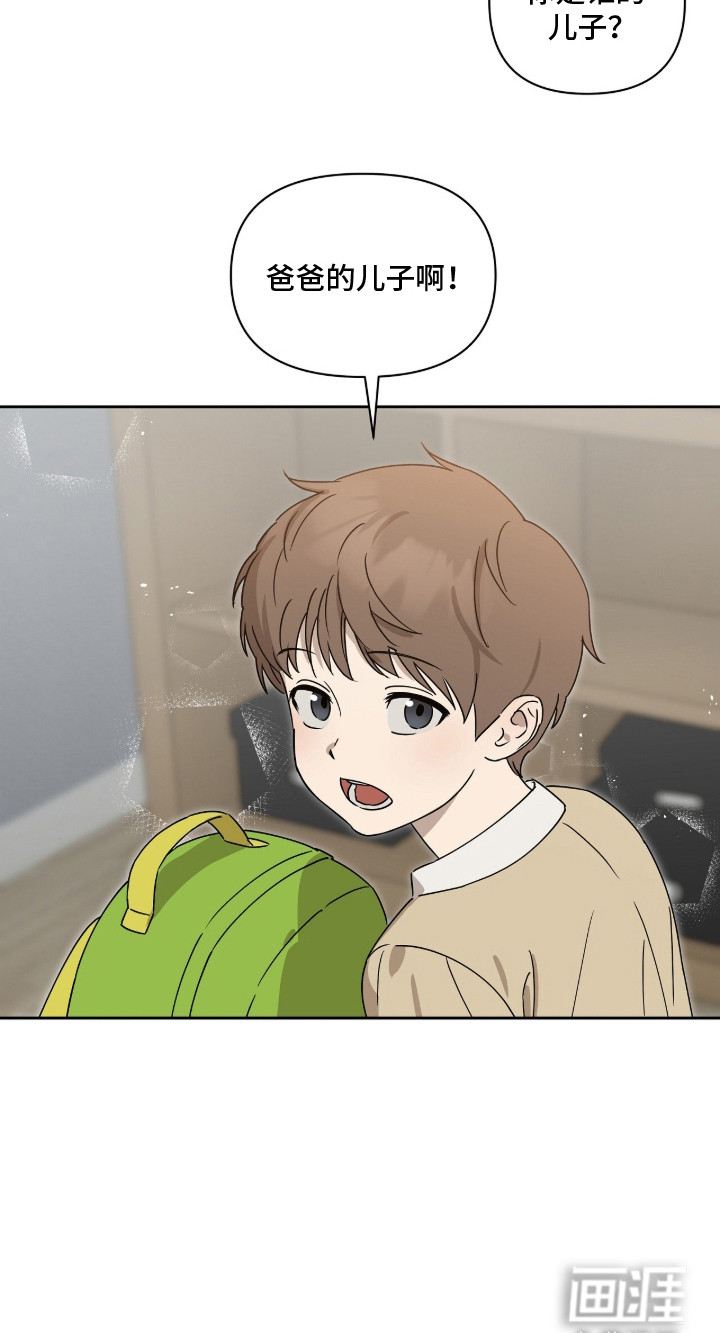 第3话23