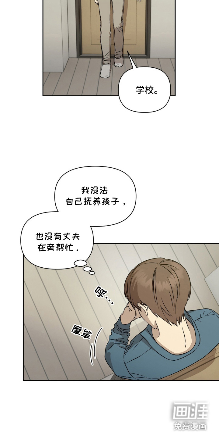 第3话4