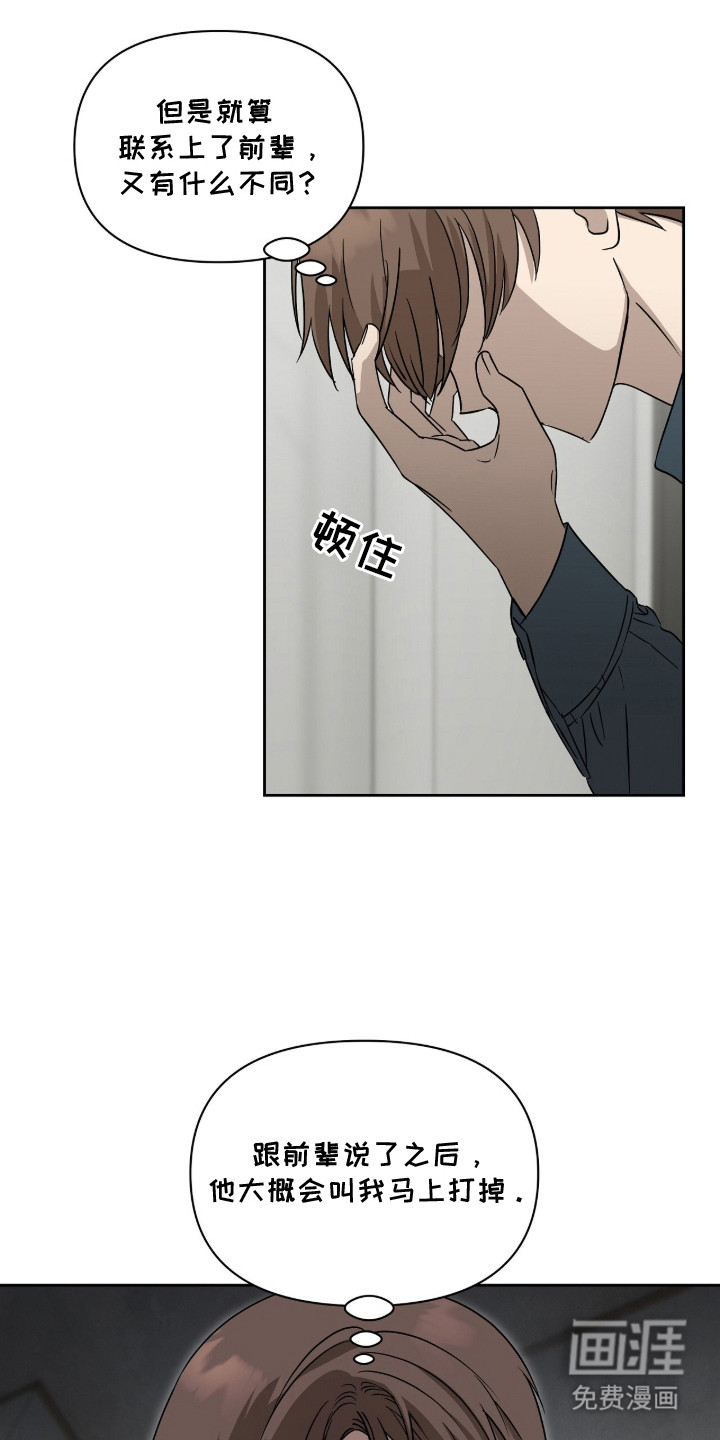 第3话5