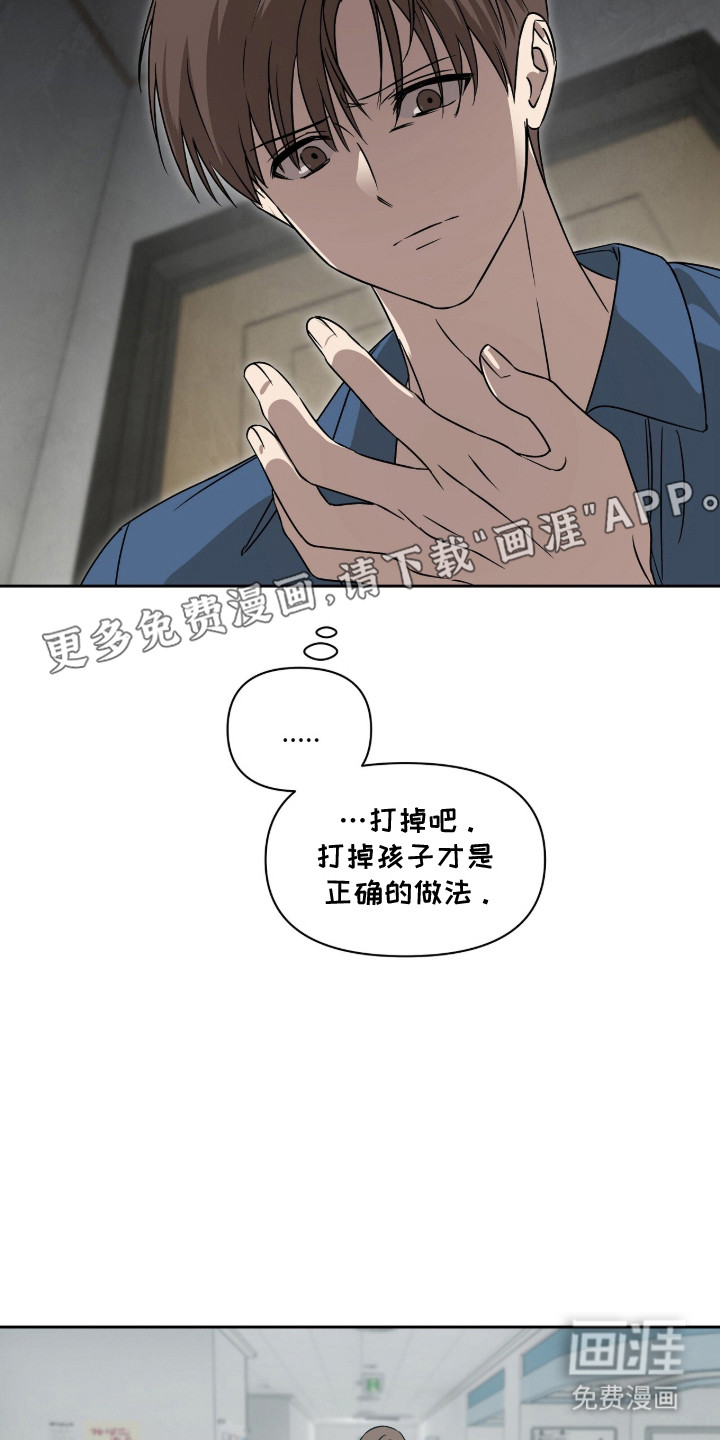 第3话6