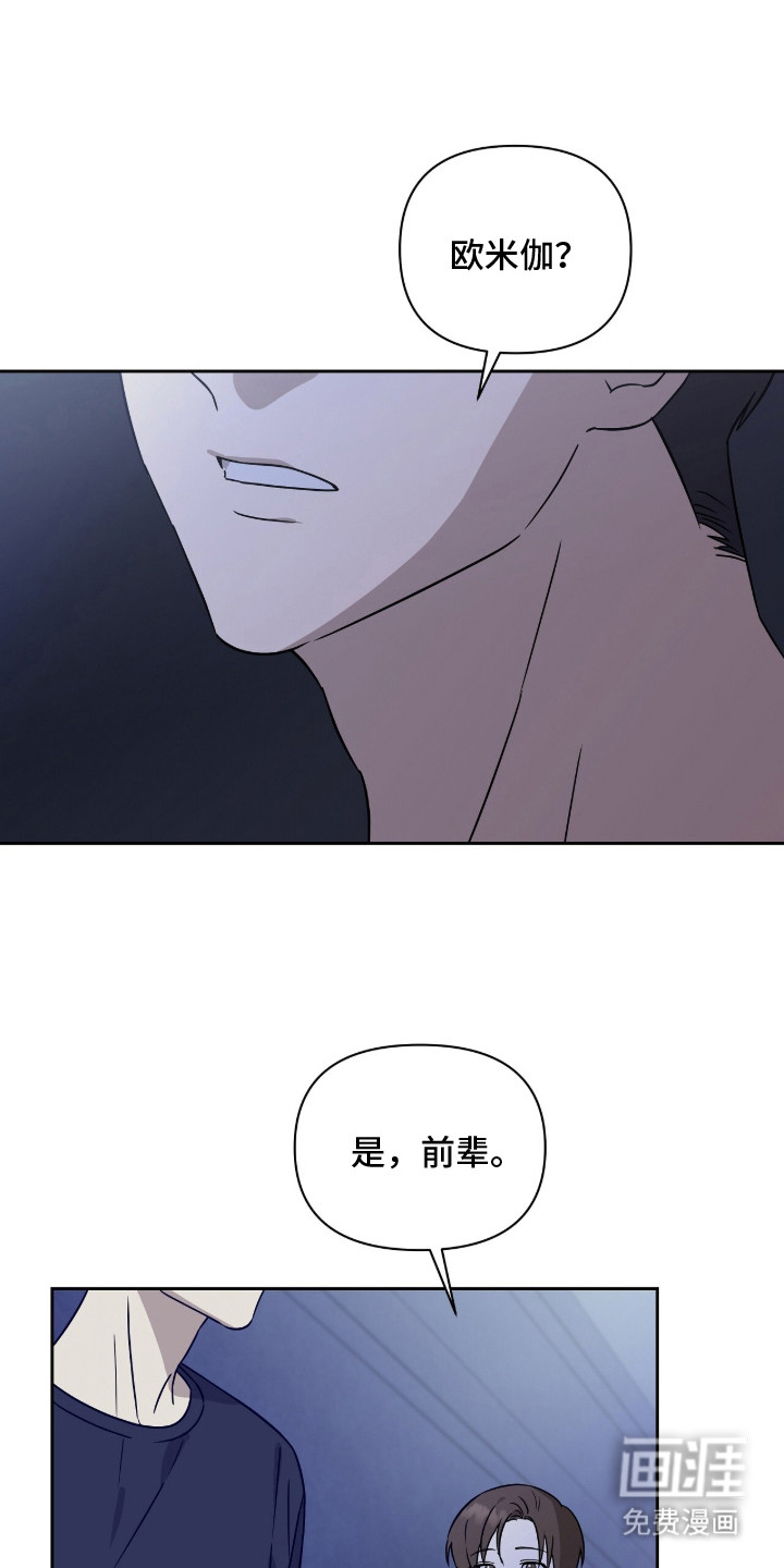 第2话0