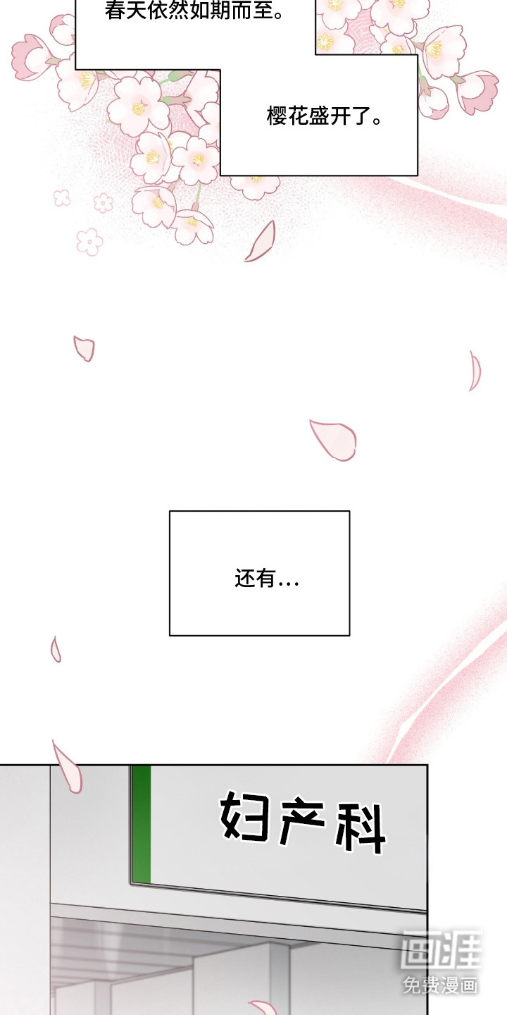 第2话17
