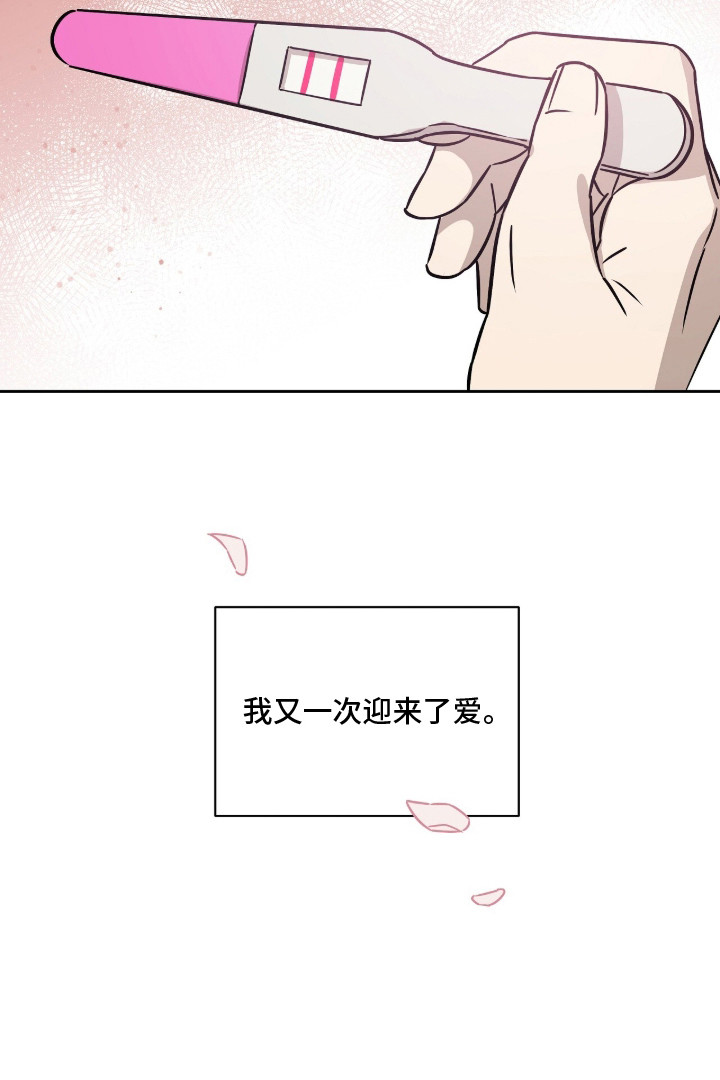 第2话19