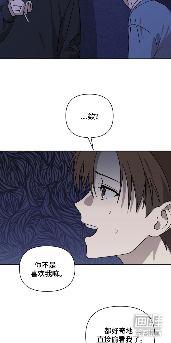 第2话2