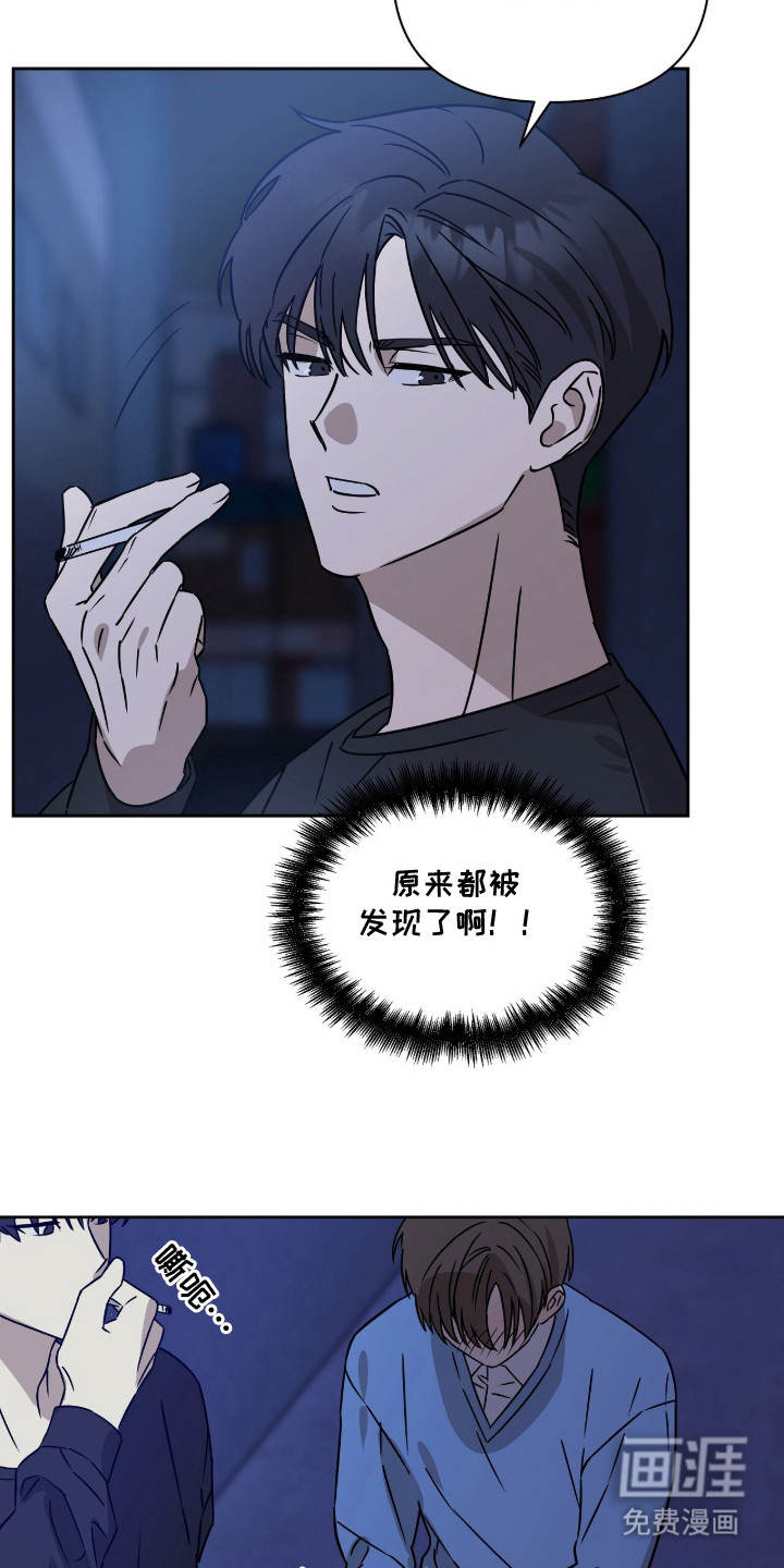 第2话3