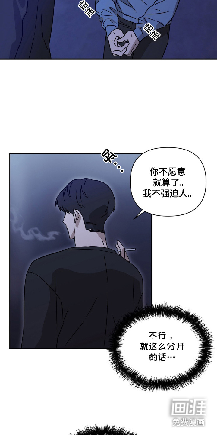 第2话4