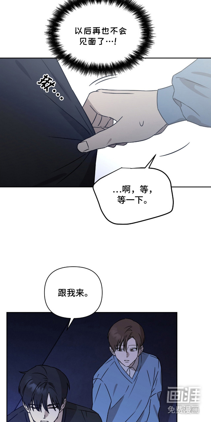 第2话5