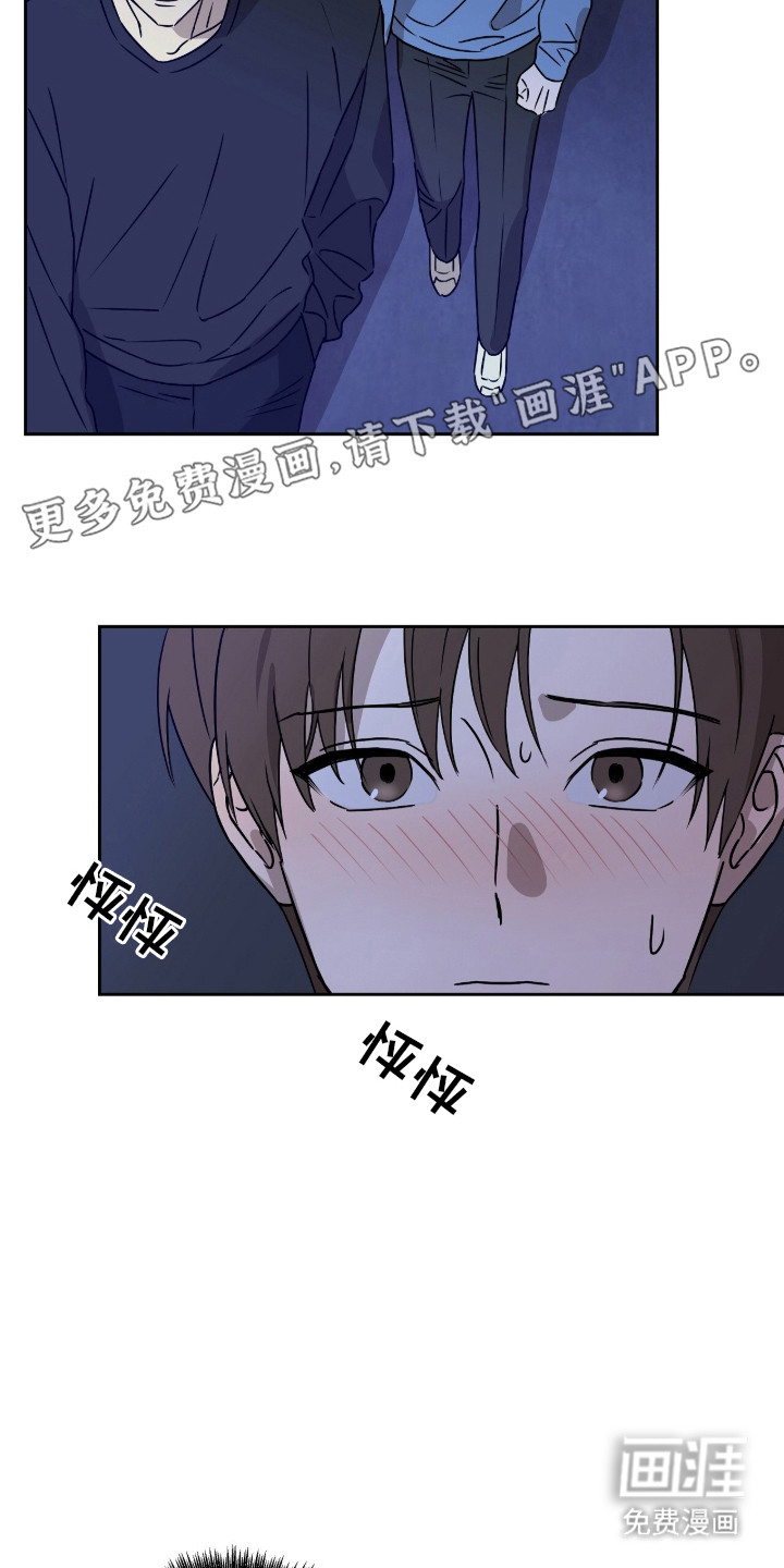 第2话6