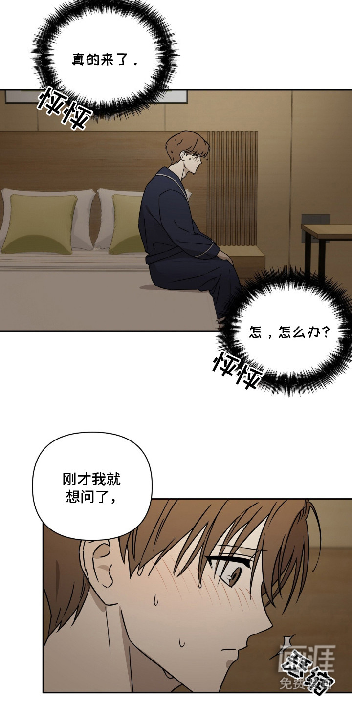 第2话7