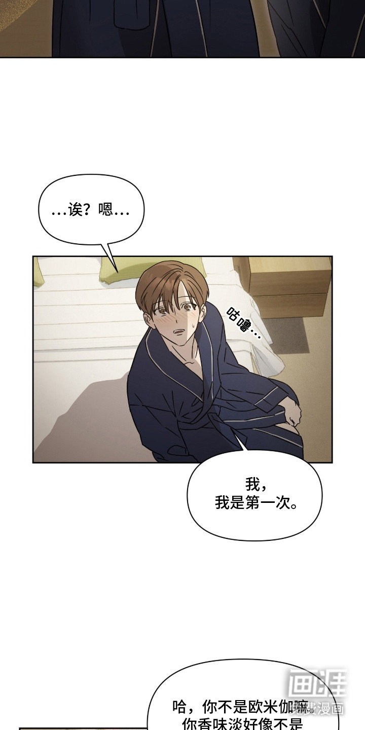 第2话9