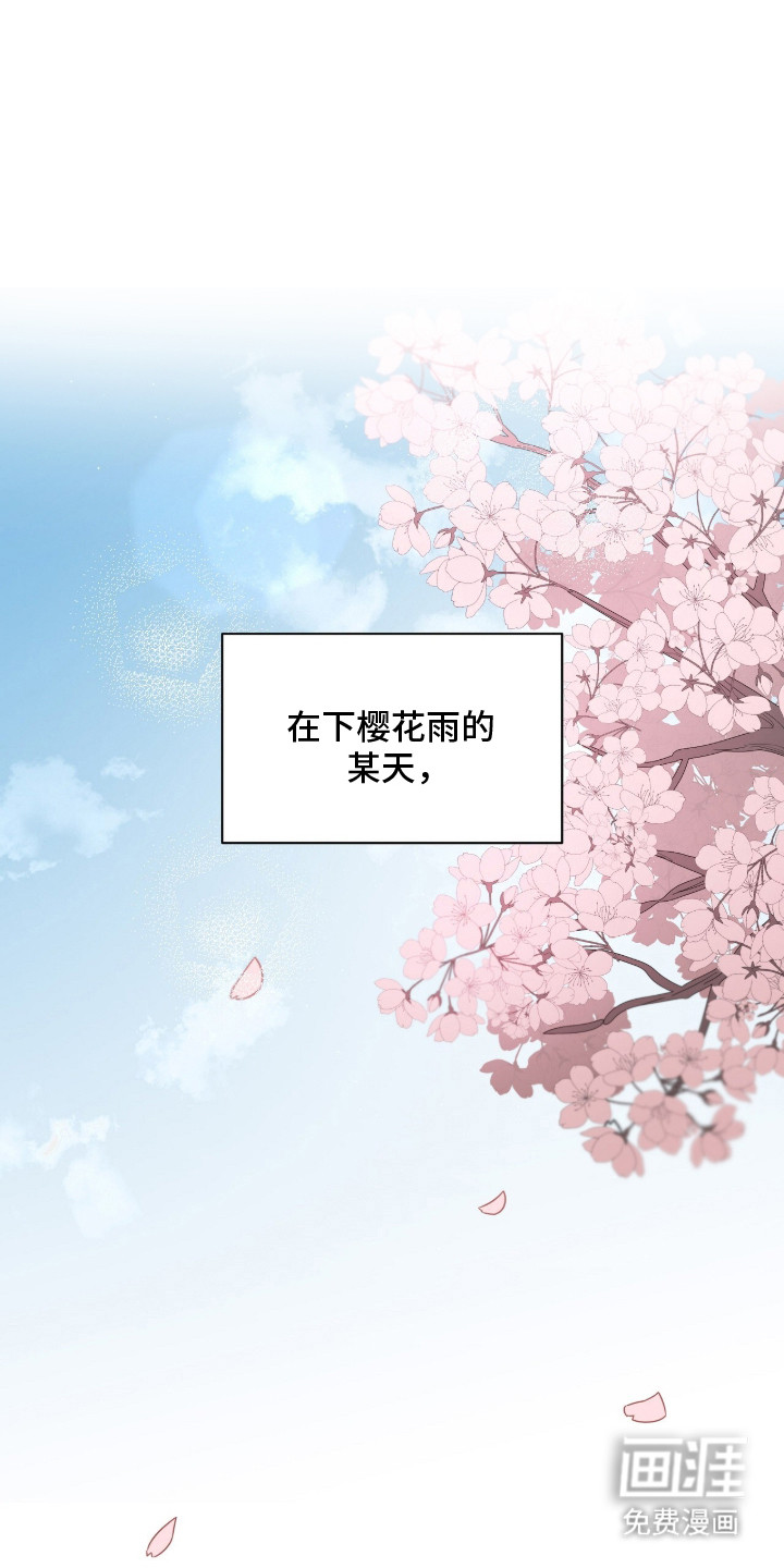 第1话0