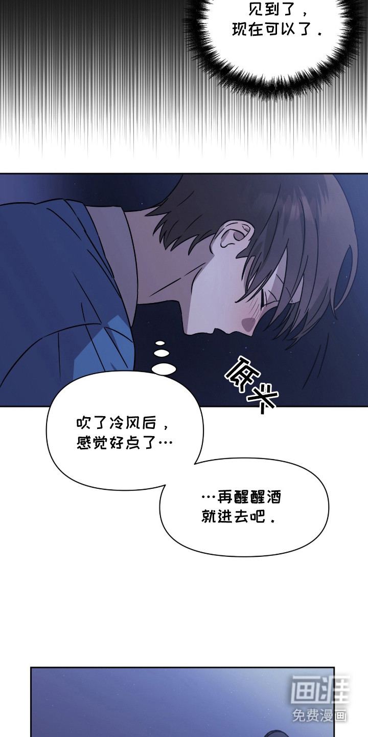 第1话12