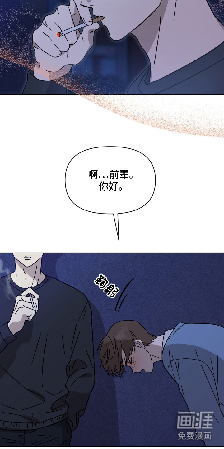 第1话16