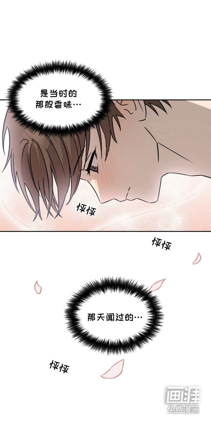 第1话17