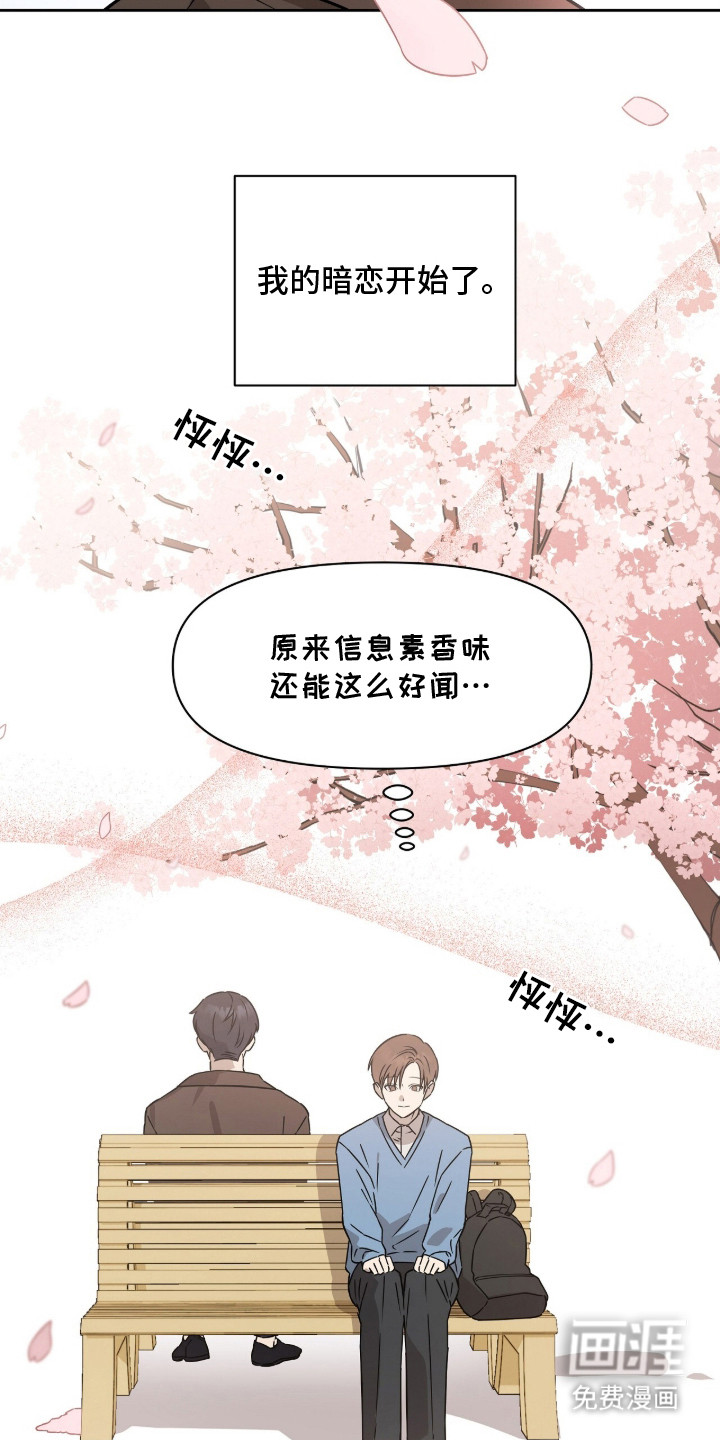 第1话2