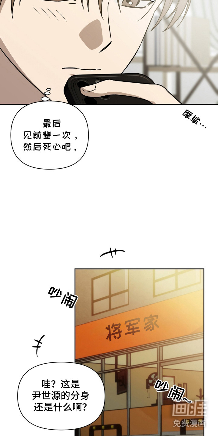 第1话5