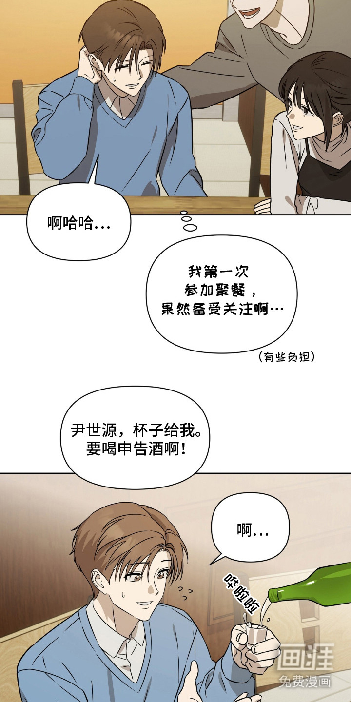 第1话7
