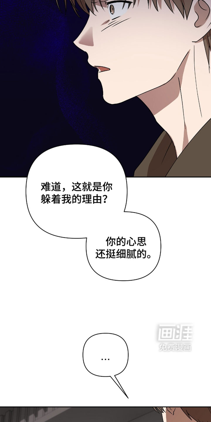第16话10