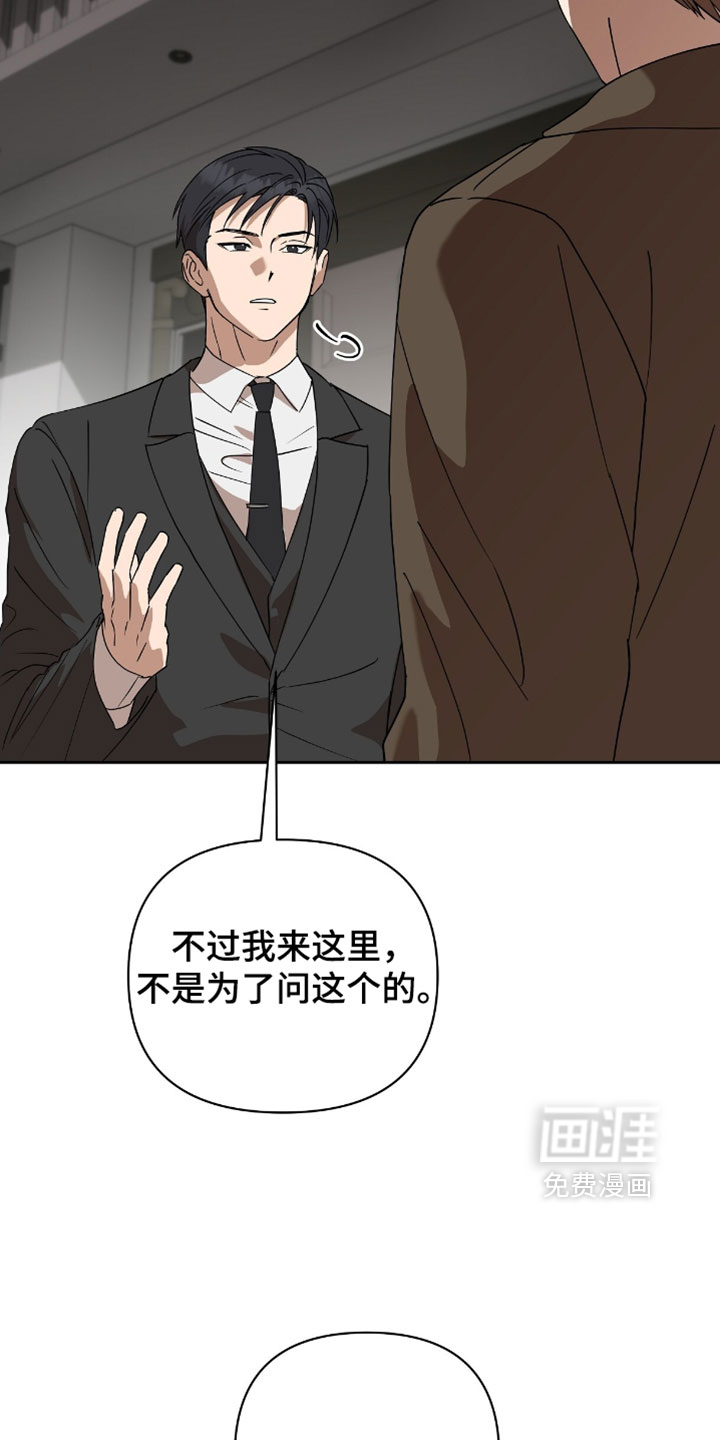 第16话11